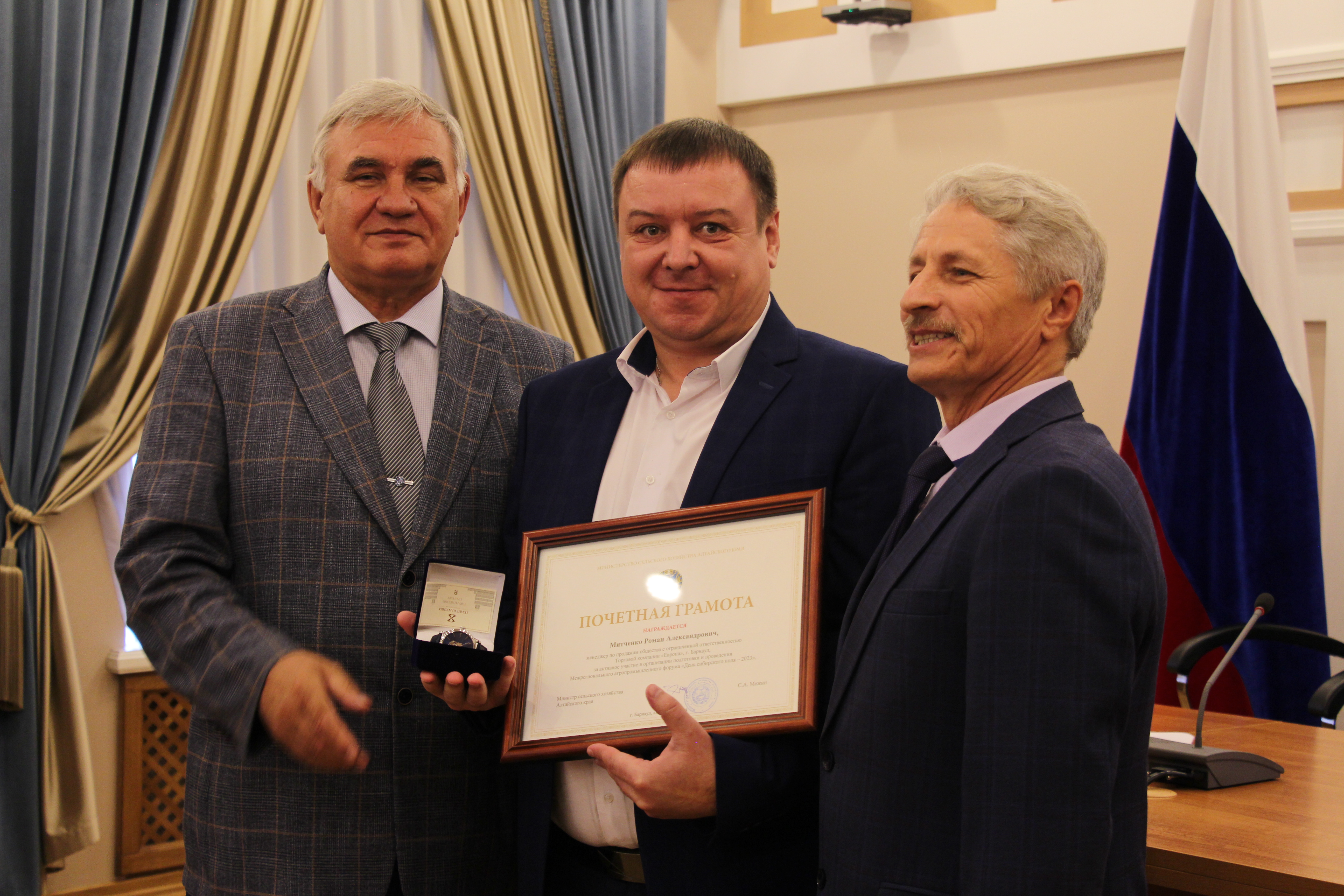 Подведение итогов "Дня Сибирского поля 2023". Награждение.