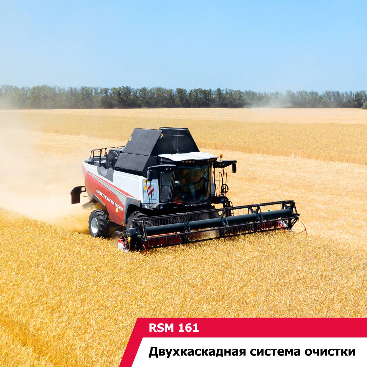 Двухкаскадная система очистки