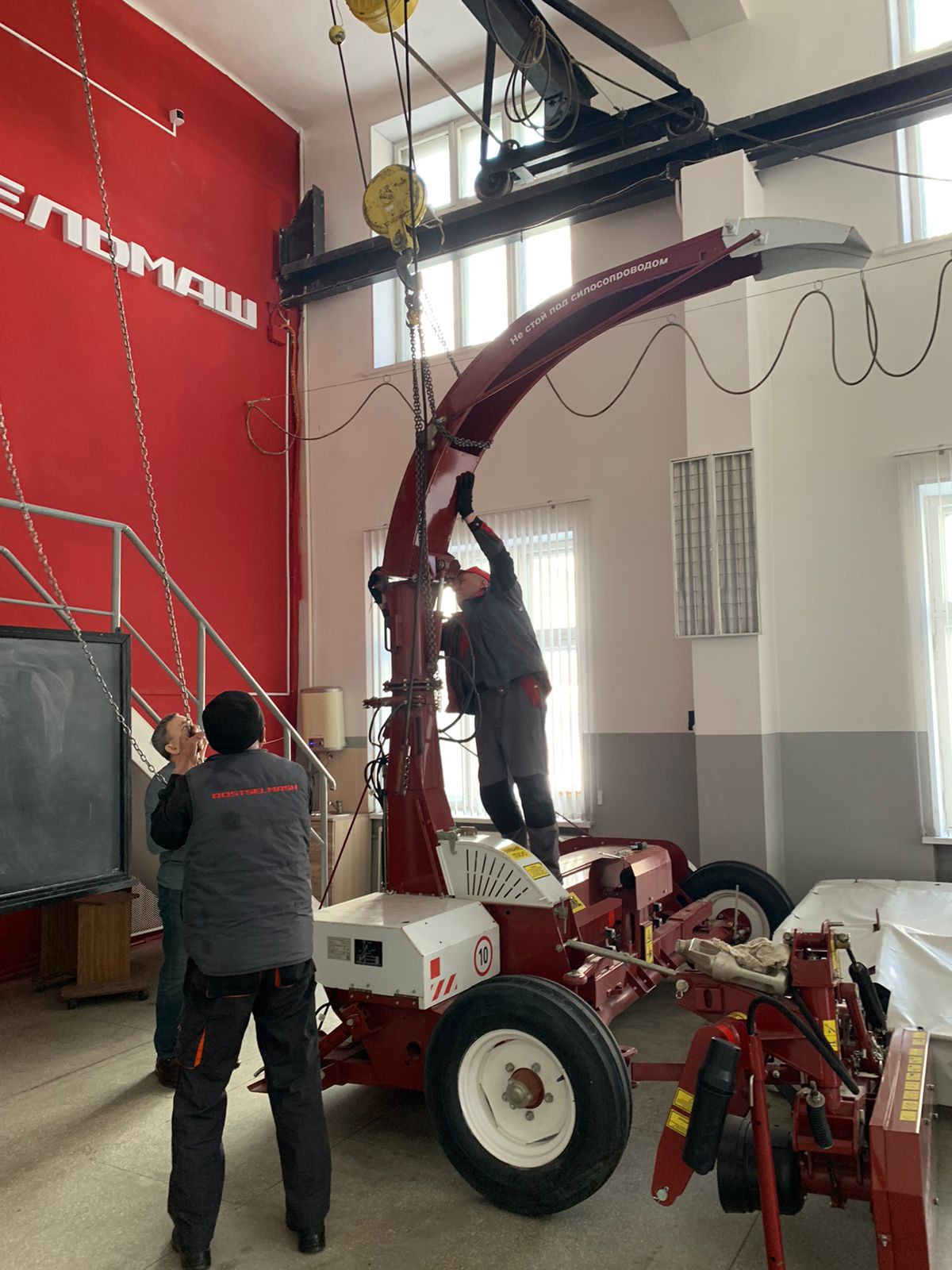 "Замена игрока"