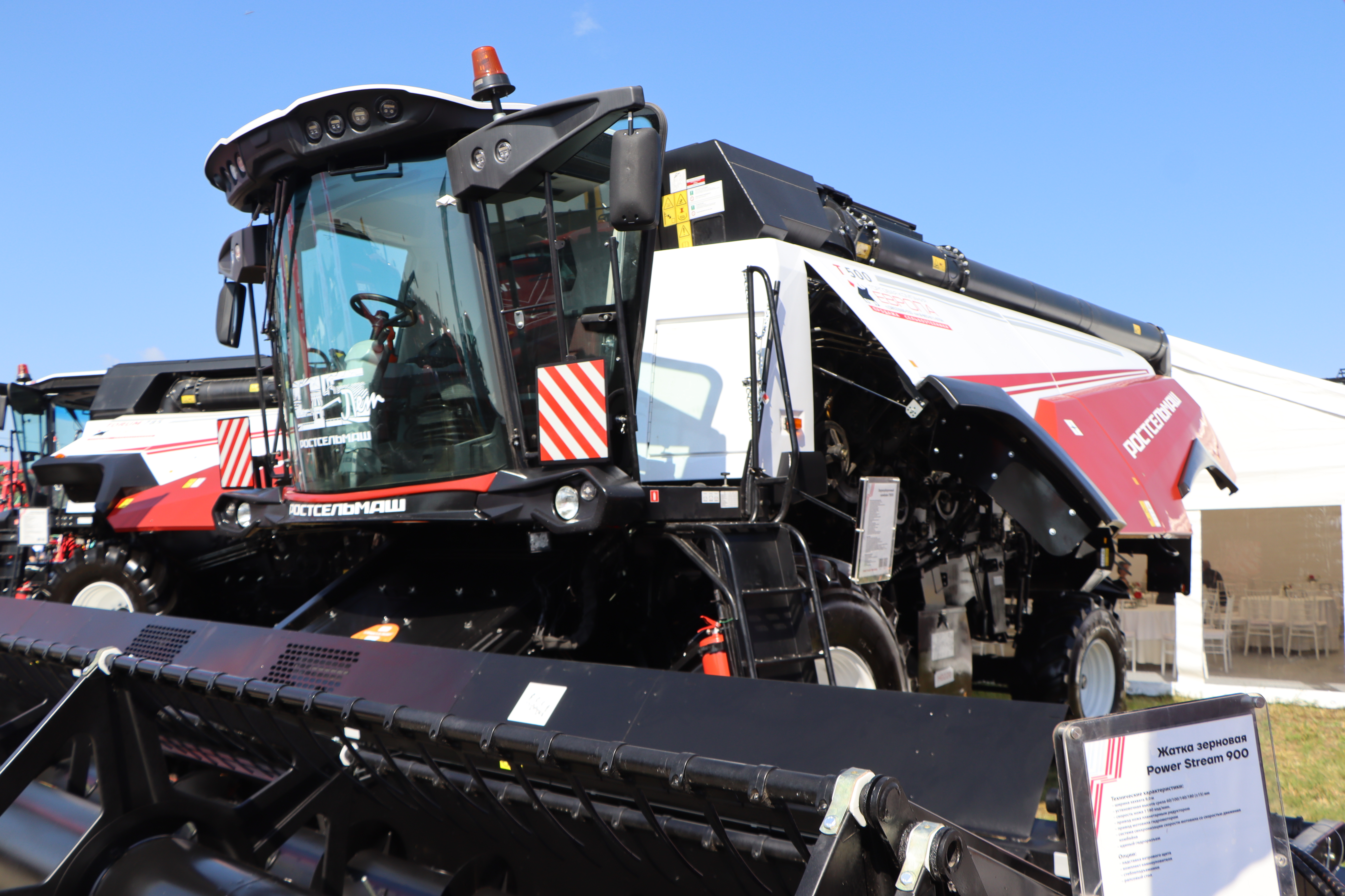 Конструктивный диалог с Ростсельмаш