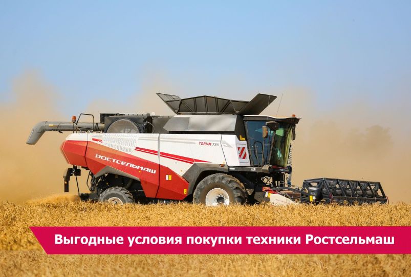 Скидка на покупку.jpg