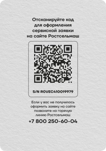 Без названия (1).jpg