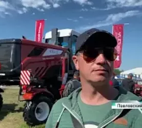 День поля 2023